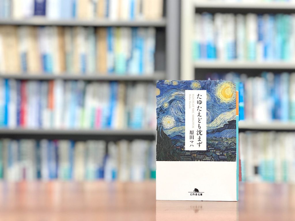 C4529027-66C4-4584-815D-05690BAC92F1 | 出版社で働く三代目のブログ