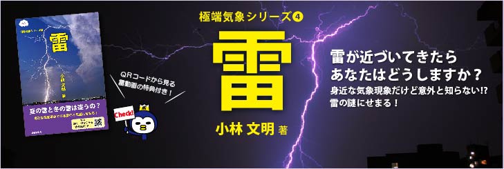 海事 水産 交通 気象の専門書籍出版社の成山堂書店 海事 水産 交通 気象の専門書籍出版社の成山堂書店
