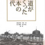 専用【鉄道資料】「日本国有鉄道の車掌と車掌区」村上心 著 2008年 成山堂書店 日本国有鉄道の車掌と車掌区 | 村上 心 |本 | 通販 | Amazon