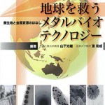 ランキング2025 978-4-425-80001-8-150x150.jpg 語学・辞書・学習参考書