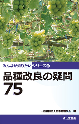 趣味・実用 | 海事・水産・交通・気象の専門書籍出版社の成山堂書店